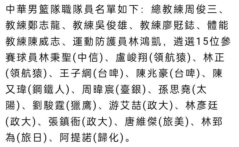 第60分钟，禁区内热苏斯的挑传，哈弗茨拍马赶到将球送进球门，阿森纳3-3卢顿。